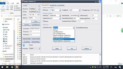 uhf rfid software